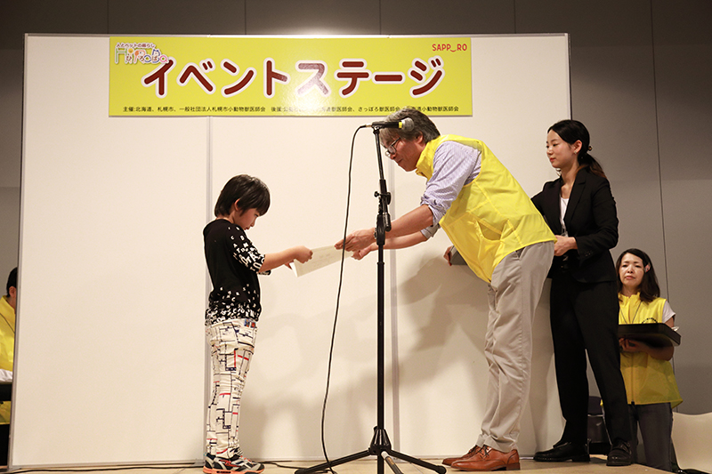 さっぽろほごねこ